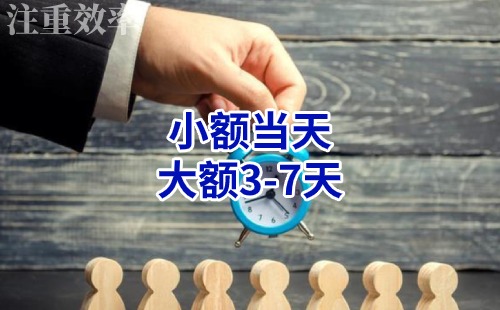 翁源清欠公司